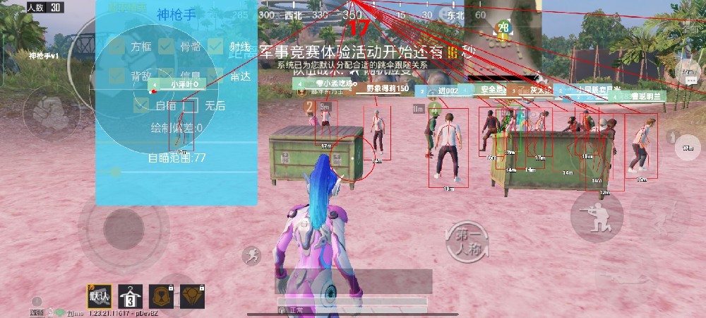 和平精英快进辅助怎么设置（和平精英辅助键位怎么设置）